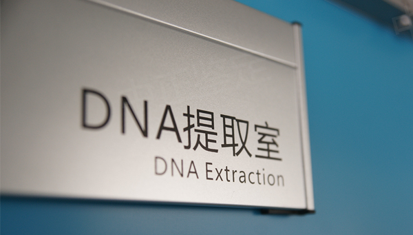 福建匿名亲子鉴定如何做,福建个人亲子鉴定具体的流程 福建匿名亲子鉴定如何做,福建个人亲子鉴定具体的流程