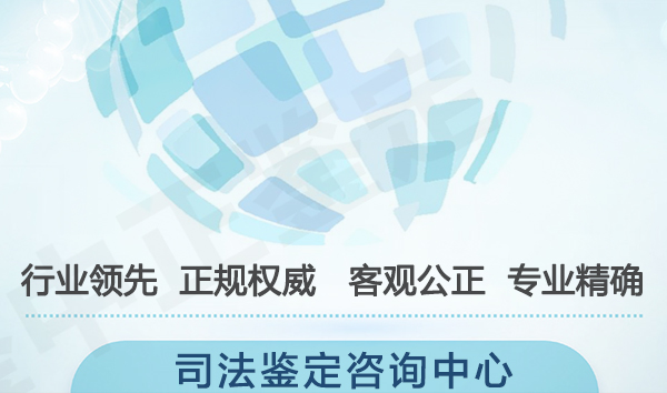 福建司法亲子鉴定如何办理,福建司法亲子鉴定在什么地方做