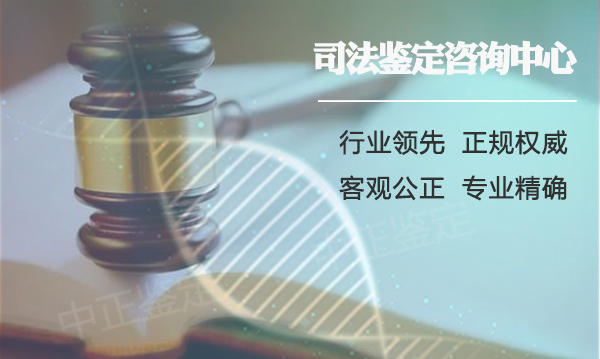 福建怀孕亲子鉴定要如何办理,福建孕期亲子鉴定准确吗
