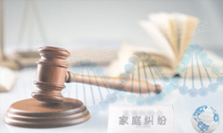福建专业司法亲子鉴定中心到哪里，福建司法DNA亲子鉴定要多少费用