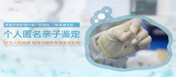 福建隐私亲子鉴定大概多少费用,福建隐私亲子鉴定多久出结果 福建隐私亲子鉴定大概多少费用,福建隐私亲子鉴定多久出结果