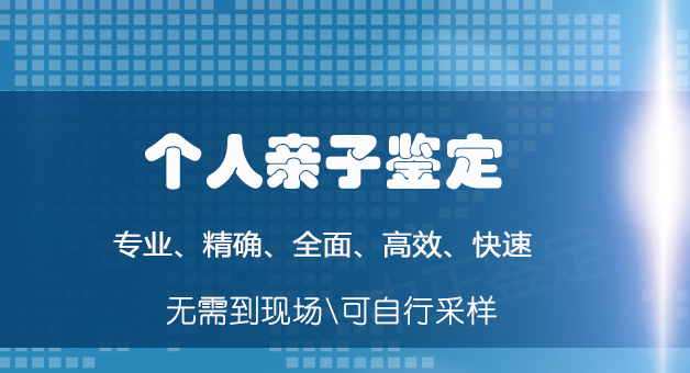 福建人民医院能做亲子鉴定吗,福建医院办理亲子鉴定办理流程