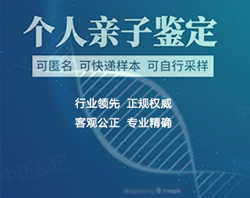 福建亲子鉴定检验中心在哪呢，福建亲子鉴定多少钱