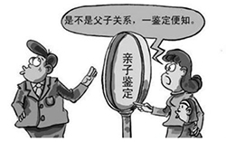 福建DNA鉴定中心哪里做，福建DNA亲子鉴定多少费用