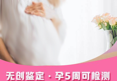 福建产前亲子鉴定条件和材料,福建孕期亲子鉴定机构预约