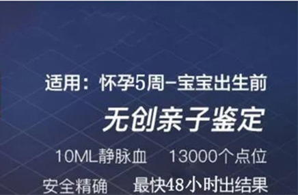 福建孕期亲子鉴定到哪里,福建怀孕亲子鉴定结果需要多久